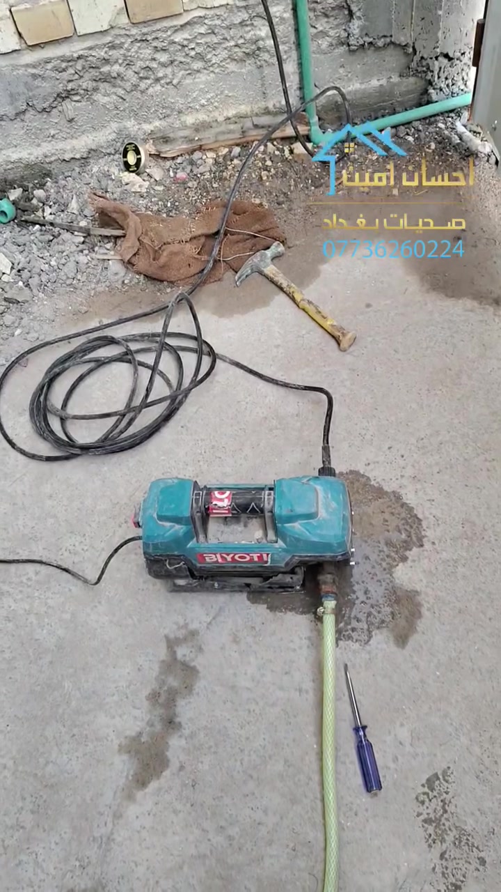 المهندسين • بغداد • حرفي