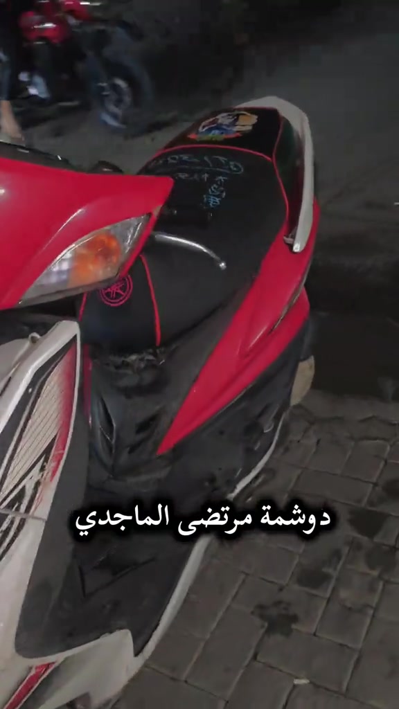 بغداد • دوشمه • مرتضى الماجدي