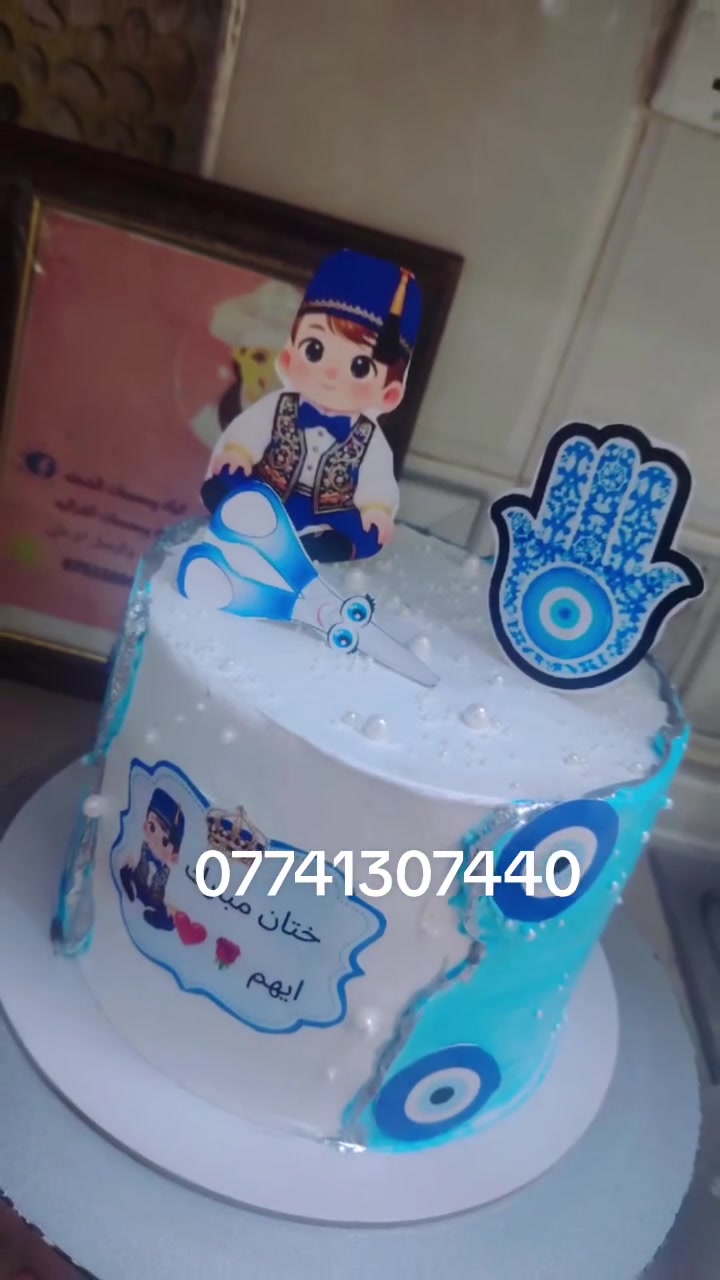 الكتابة
🍰 قطع مناسبات فخمة ولذيذة 🍰
متوفر قطع كيك بأنواع وحشوات مختلفة 😋
طعم يجنن وذوبان بالفم ❤️
مناسبة للأعراس، أعياد الميلاد وجميع مناسباتكم 🎉
📍 الموقع: شعلة – الغزالية
📲 للحجز والاستفسار واتساب: ***********
⏰ الحجز قبل يومين 🌷
مدينة الغزالية
كيك معجنات الغزاليه
كيك ومعجنات كيك معجنات الغزاليه
