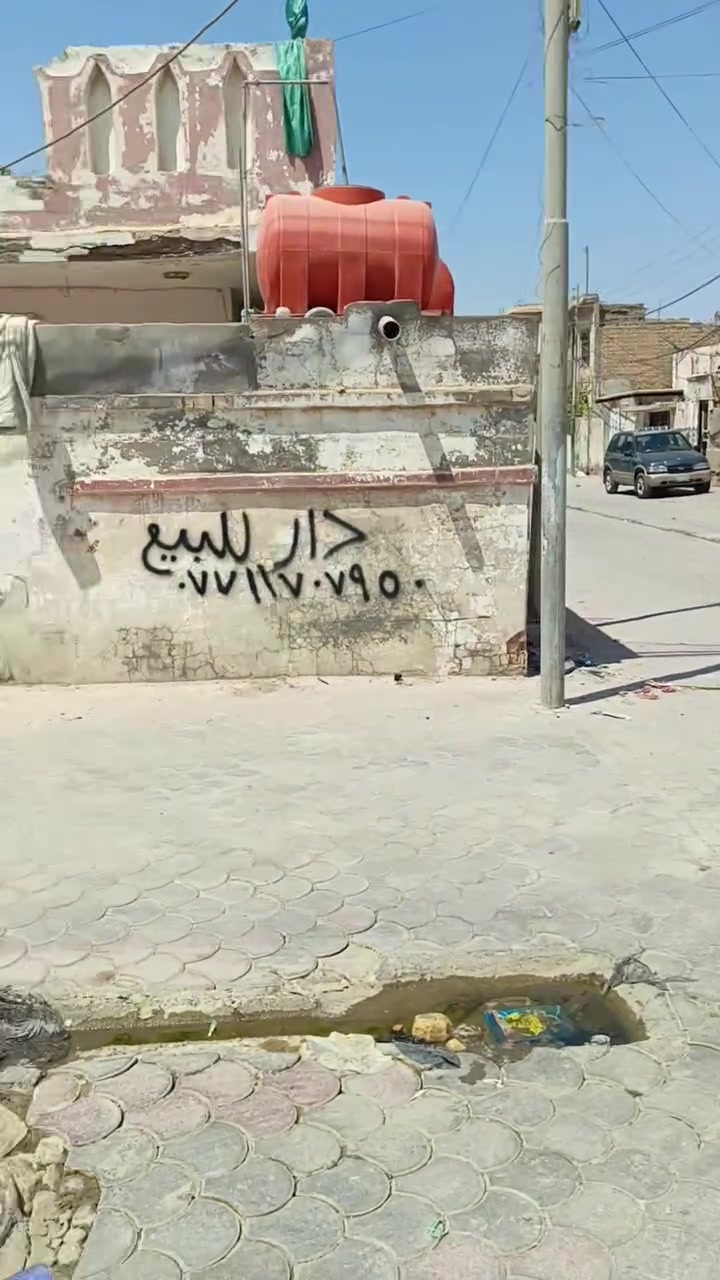 السلام عليكم بيت مساحة ٢٤٠ متر منطقة سبعه نيسان لبيت ركن طابو صرف
متكون من 
براني
تلاث غرف
مطبخ 
صحيات داخليه
وصحيات خارجيه 
مناور داير لبيت
طابق الثاني غرفتين وصحيات
غرفه سكف عكاده والثانيه بدون عكاده 
السعر خاص

رقم ***********

رقم  ثاني***********

