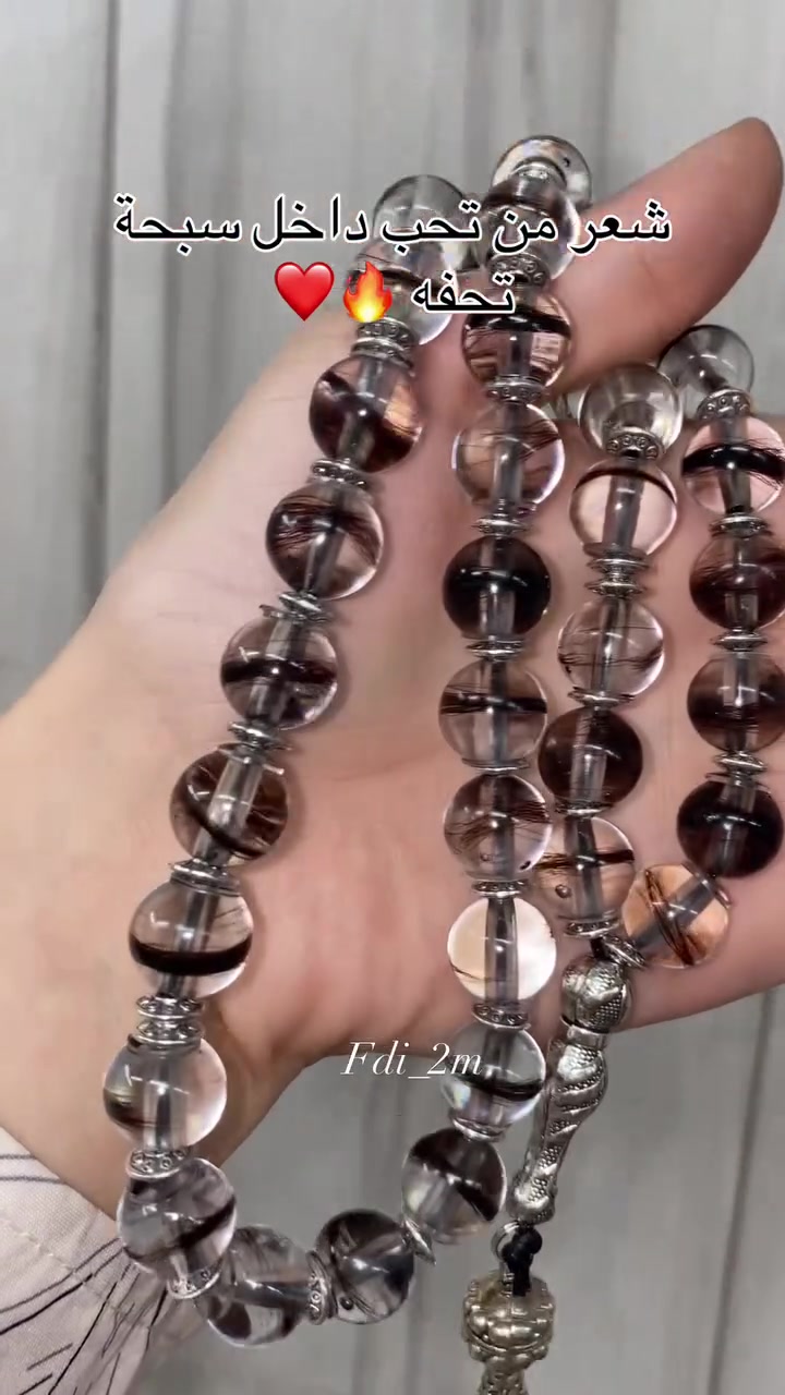 سبحة ريزن داخلها شعر تهديها لمن تحب 
التوصيل مجانا 
للحجز والاستفسار مراسلة الصفحة او واتساب 
***********

📌 موقعنا /ديالى – بعقوبة 
التحرير – فلكة الاخيره 

#هدية #حب #هدايا #علبة #بغداد البصرة ساعة 
 
إرسال رسالة على واتساب

