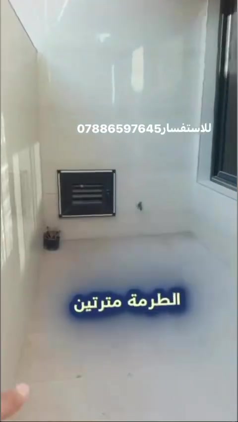 بيت للايجار الدوره البوعيثه مجمع الامل بيت١٥٠م ٥غرف نوم٤صحيات ٢غرف نوم سويت صاله كبيره مطبخ وخدمات للاستفسار***********عقارات البسمه

