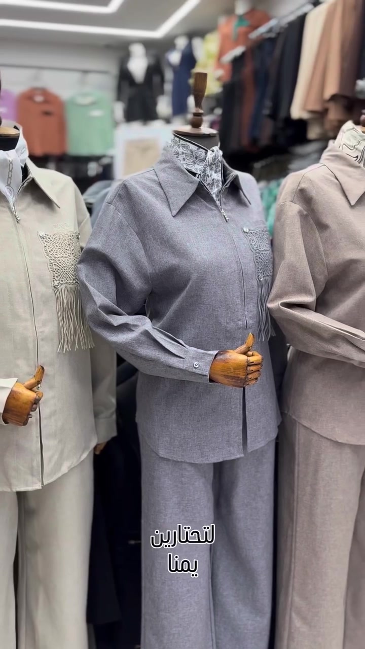 ملابس