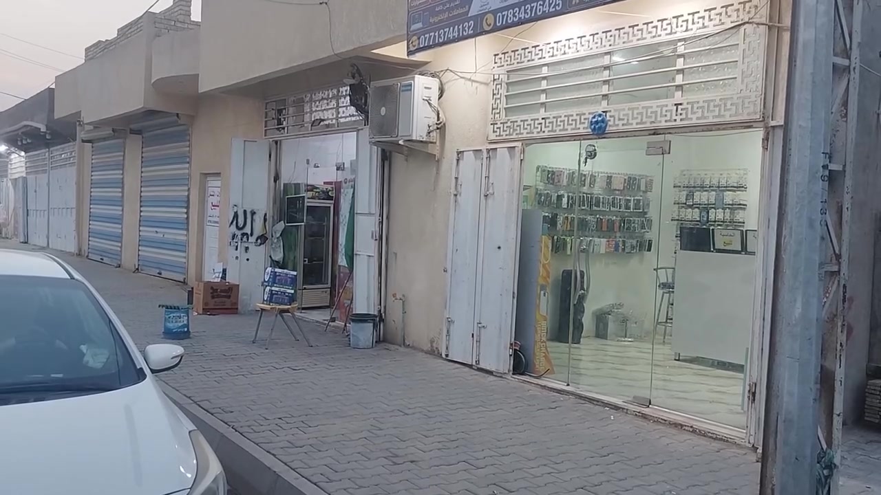 الفلاحية حي الإمام الرضا • ٢٠٠م • ركن شارع ٢٠م