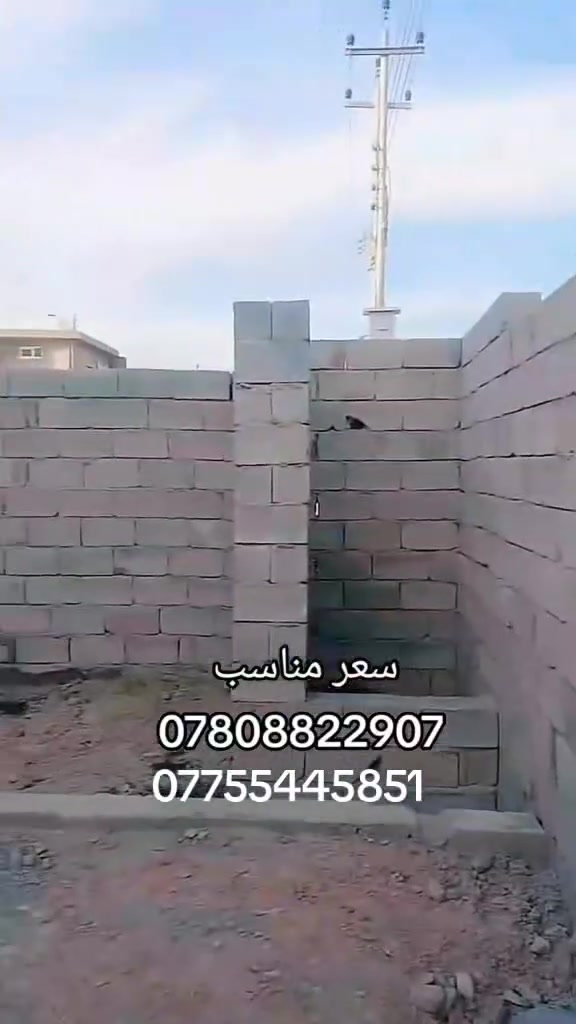١٥٠م • طابو • منطقة الضباط