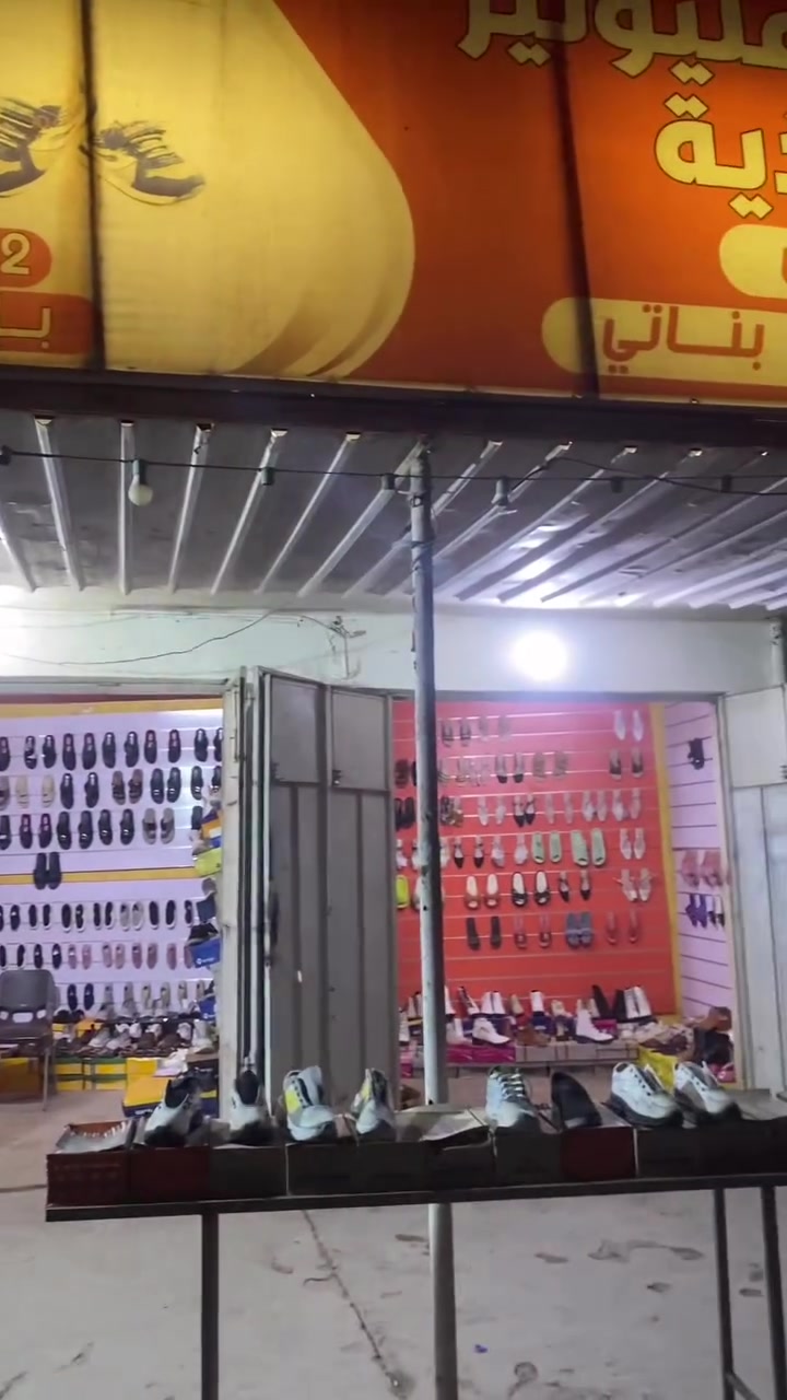 بضاعة المحلات • تقاطع الفاطمي • سعر الجملة