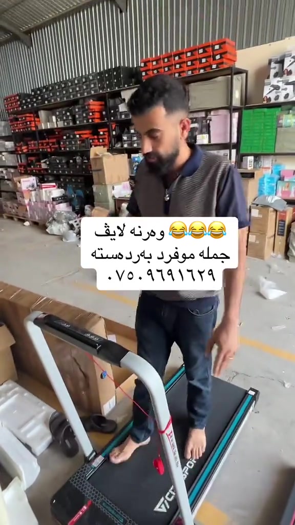 #کوردستان #foryou 

نص مكتوب في الصور:
- وهرنه لايف 😂😂😂 جمله موفرد بەردەستە ***********