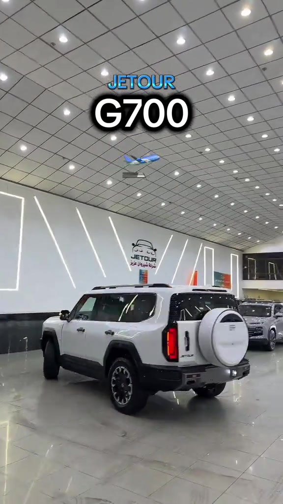 جيتور • G700