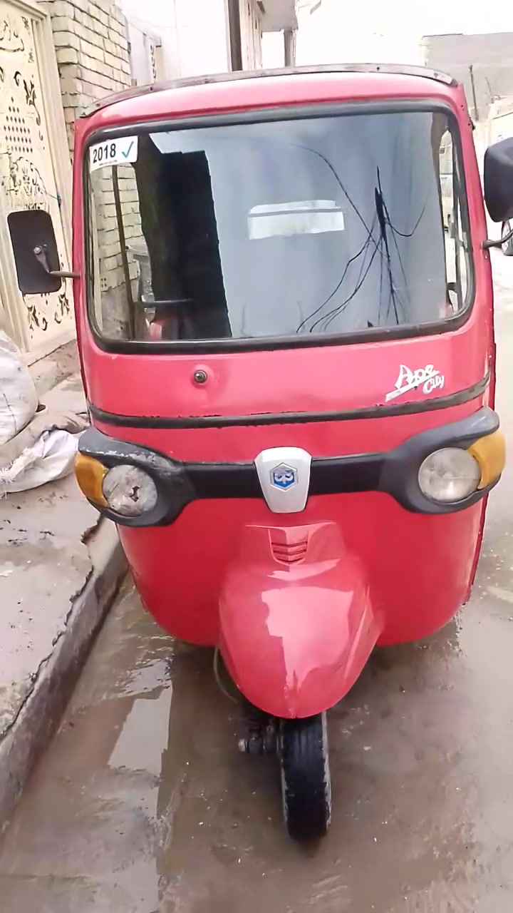 بياجو • ٢٠١٨ • اوراق كامله