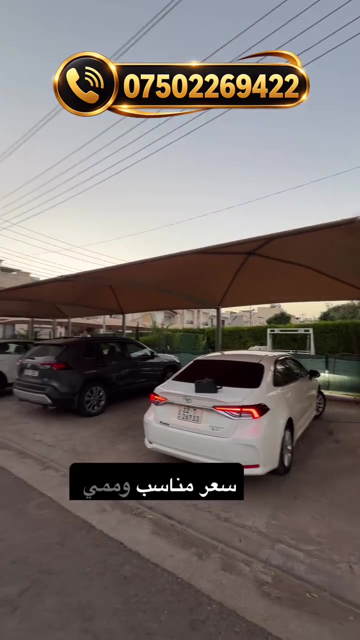 🏡 بيت للبيع في نازناز

📐 مساحة 200م²
🌳 قدام البيت حديقة خاصة

للمعلومات والتفاصيل أكثر، تگدرون تتواصلون ويانا على الرقم:
📞 ***********

نازناز
خانوویەک بە رووبەری ٢٠٠م پێش حەدیقەی تایبەت لە نازناز بۆ زانیاری زیاتر دەتوانن پەیوەندی بکەن بەو ژمارانە ***********
#للبیع#بیت #نازناز #فیلا#منطقةذهبی  #فی_نازناز #نازناز#naznaz  #عقارات#فی_اربیل
