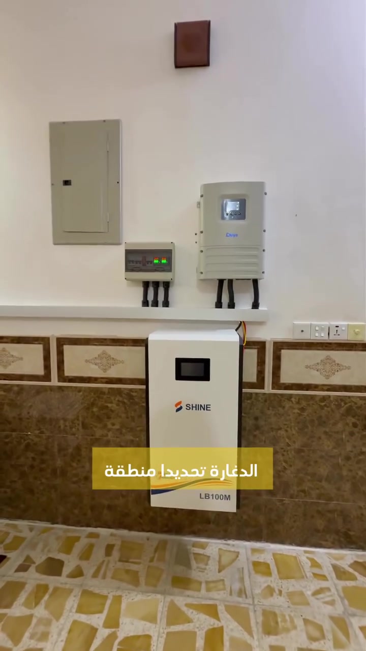 مكتب الثقة للطاقة الشمسية
حلول متكاملة للطاقة البديلة مع ضمان شامل لكل الأنظمة 
نوفر تصميم وتجهيز وتنصيب منظومات تناسب احتياجك سواء للمنزل أو العمل.

للطلب والاستفسار مراسلة الصفحة أو تواصل ويانا مباشرة:
📞 ***********

#ميرج_للتسويق_والمبيعات 
#مكتب_الثقة
#الطاقة_الشمسية
