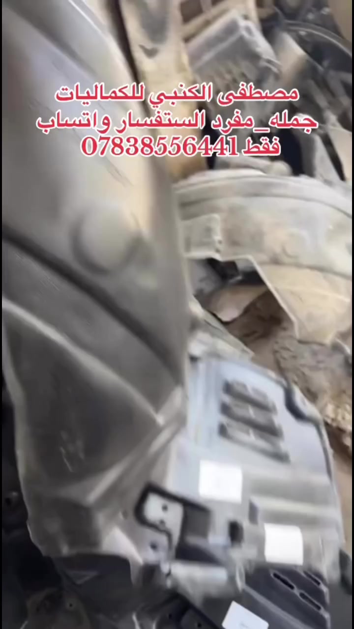 نجف ملحق الروان مصطفى الكنبي للكماليات جمله_مفرد الستفسار واتساب فقط ***********
