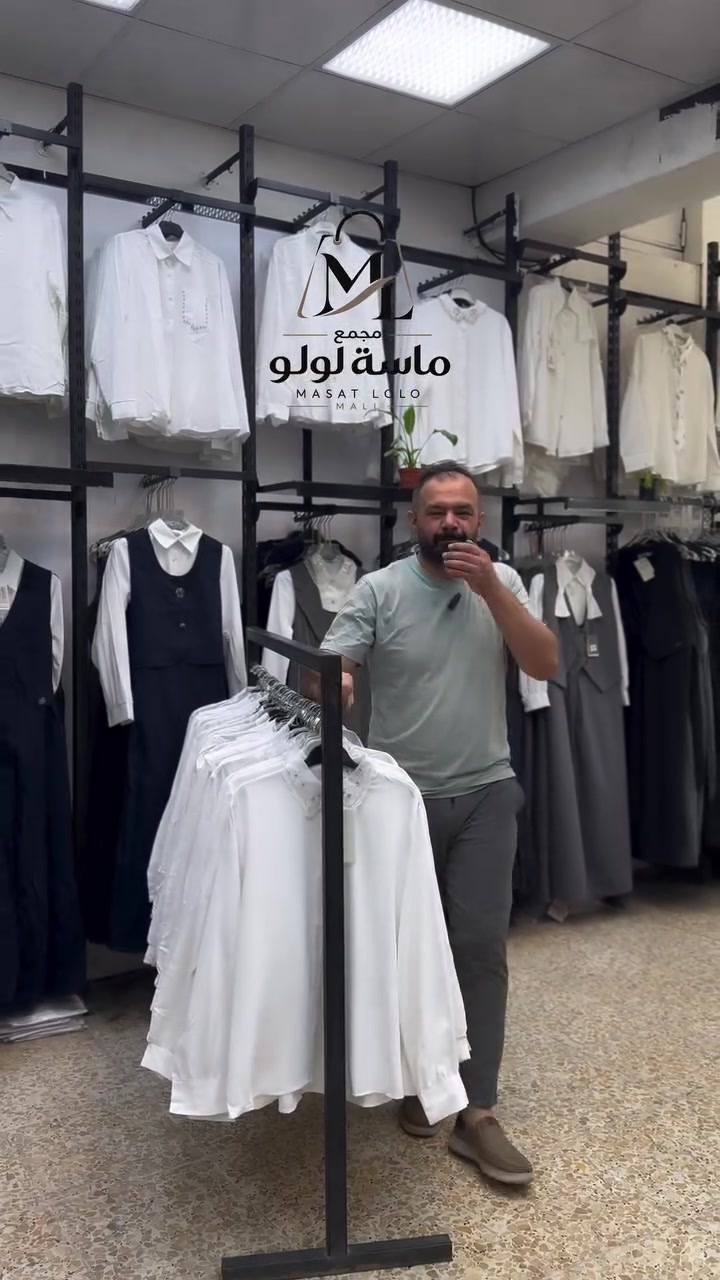 مجمع ماسة لولو عنوان الاناقة والجمال
نوفر لكل افضل الماركات وارقى الخامات بأنسب الأسعار 

العنوان : بغداد الدورة سوق الميكانيك مجاور الكنيسة
للاستفسار عن طريق الصفحة او على الأرقام 
***********- *********** 
توصيل بغداد ٥ الاف 
توصيل محافظات ٦ الاف
يتوفر دفع زين كاش او ماستر كارد

لاتنسوا أن تعملوا لايك ومتابعة للصفحة ليصلكم كل ماهو جديد ومميز 👍 👍 👍 👍 👍 👍 👍 👍

#اكسبلور #ترند #اكسبلور_العراق_السعوديه_الاردن_ايران_ #fyp⁩
