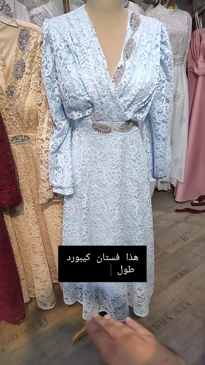 حي المعلمين • ملابس • بغداد