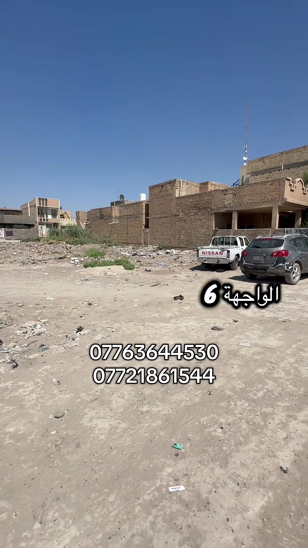 لا توجد تفاصيل
