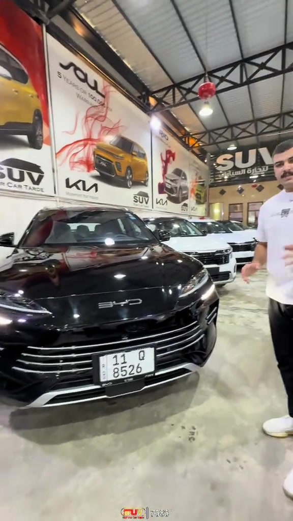 سونك بلص • SUV • ٢٠٢٦