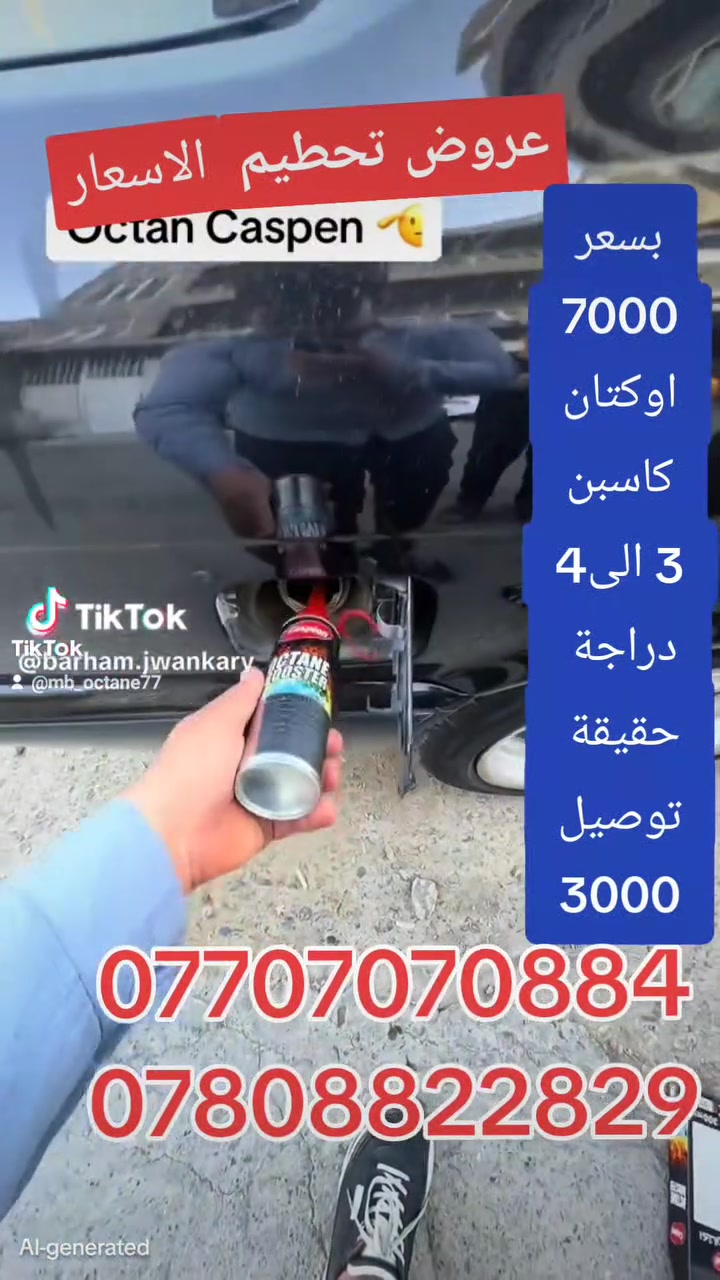 إكسسوارات سيارة • خوذة • لا تفاصيل