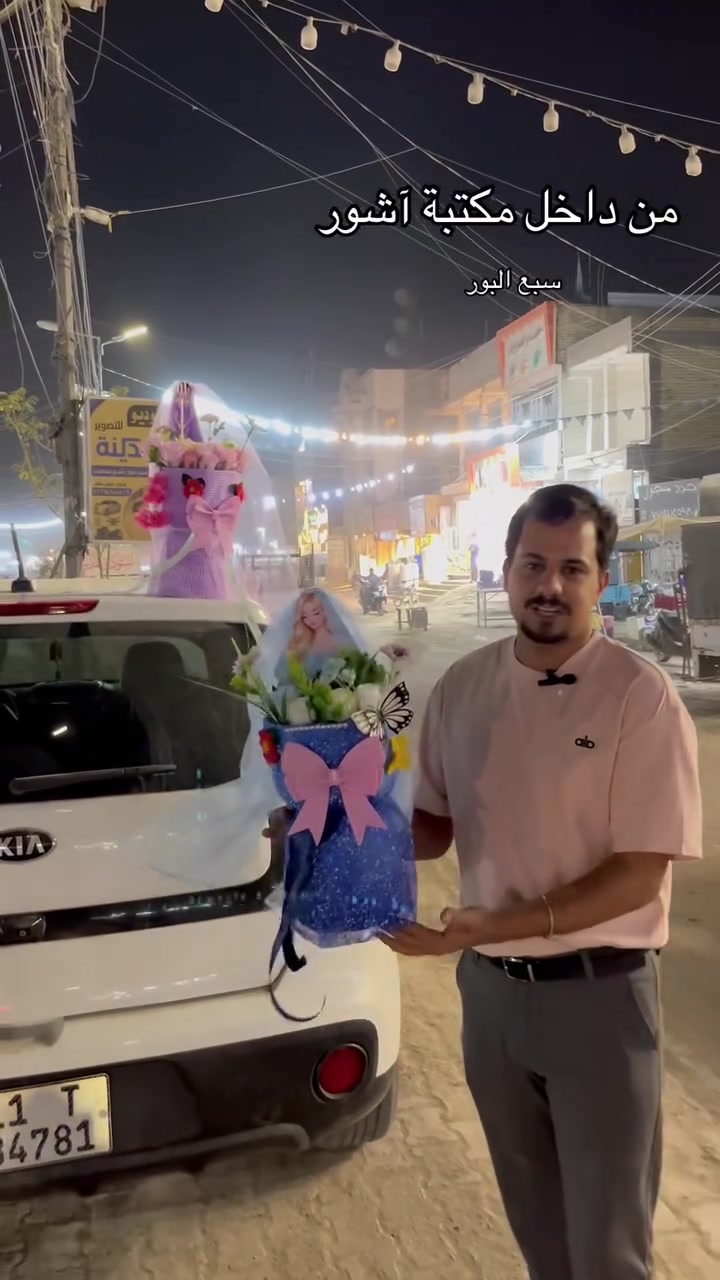 مكتبة آشور
***********
شارع الالف  عمارة مصطفى براند
تجهيز باقات ورد هدايا طباعة استنساخ ملازم 
طباعة كوابة طباعة لوحات خشبية
