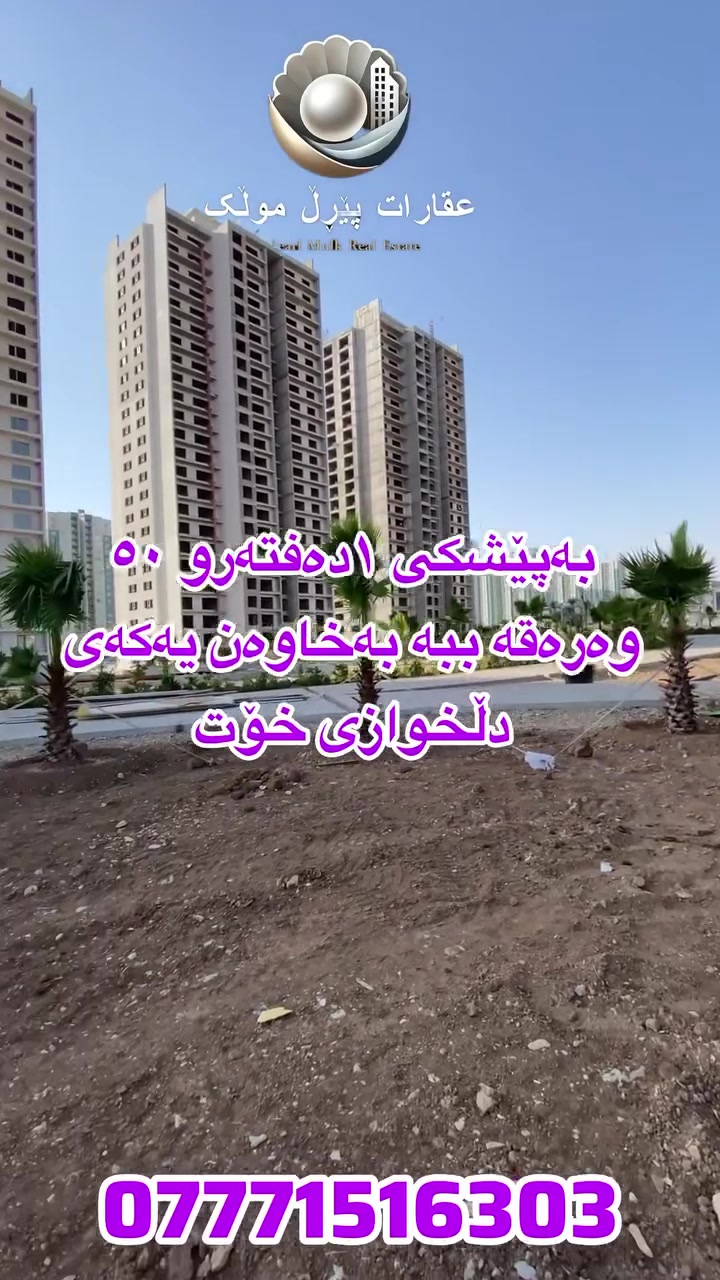 ١٠٤م • ١ غرفة • المنطقة ١