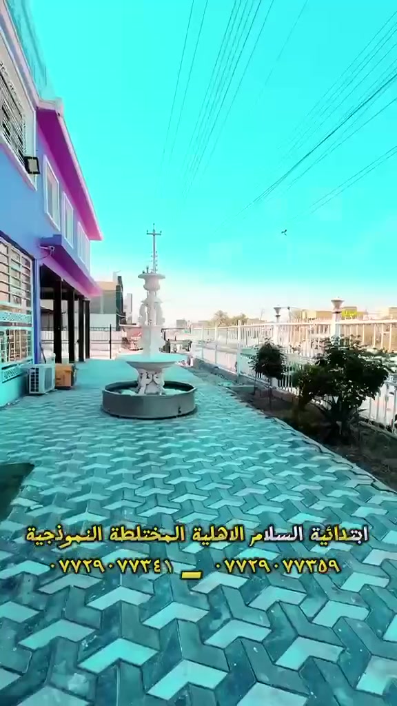 تعلن
مدرسة السلام الاهلية تعلن بدء تسجيل تلاميذ الصف الأول الابتدائي للعام الدراسي 2026 / 2027
وفق الضوابط التالية:

- مواليد 2020 (جميع الأشهر)
- مواليد 2021 (شهر كانون الثاني فقط)(شهر الواحد)

المستمسكات المطلوبة:

- البطاقة الوطنية الموحدة للتلميذ
- البطاقة الوطنية الموحدة للأب
- البطاقة الوطنية الموحدة للأم
- بطاقة السكن
- كارت اللقاح
-صور شخصية عدد 4

عنوان المدرسة 
الحسينية - الصمود - مدخل الحمل

وقت الدوام
من الساعة ٩:٠٠ الى الساعة ١٢:٣٠

للاستفسار الاتصال على الرقم ***********

