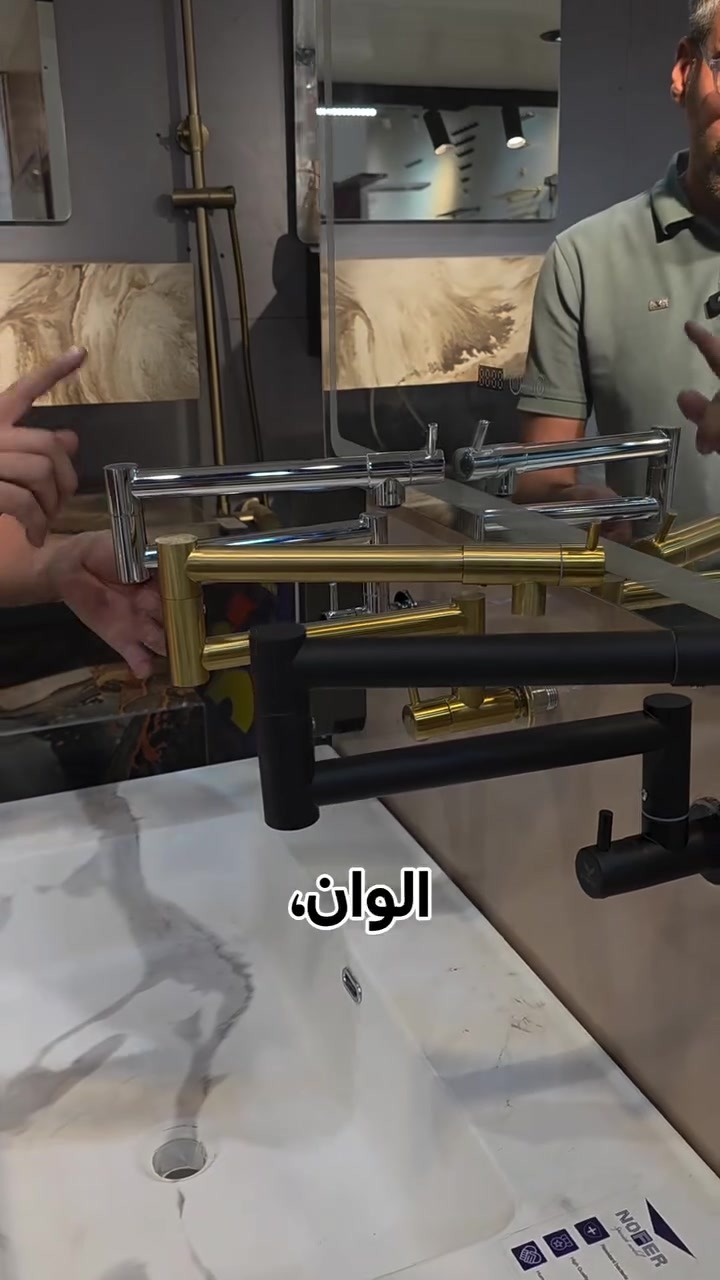 🔥 خلاط سينك / جداري متحرك بـ 35 ألف بس! ✨
 التصميم: ذراع متحرك بحركة حرّة لمسافة أوسع وسهولة بالاستخدام.  
 الألوان: ذهبي مات، أسود مات، وكروم فضي.  
 السعر: 35 ألف دينار فقط!
📍 بغداد - الشعلة - قطاع 7 - العمارة الحمرة
📞 *********** - ***********
#صحيات_الدر #الشعلة #خلاطات #تخفيضات #عروض بغداد
