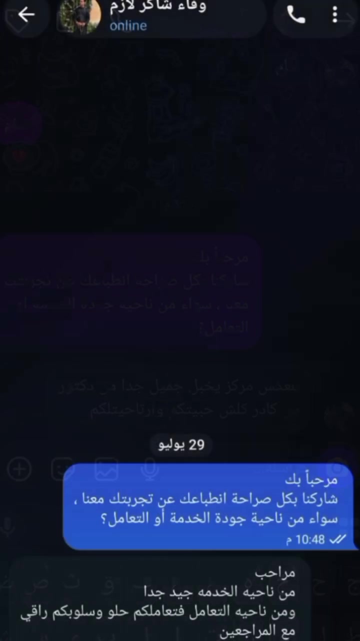 أراء مراجعين مراكز الشركة الطبية العالمية 

متواجدين لخدمتكم طيلة أيام الأسبوع 

#الشركة_الطبية_العالمية

العنوان : طويريج _الشارع العام_مجاور نقابة المعلمين _مقابل المكتبة العامة _مجمع الحارث الطابق الثاني 

رقم الهاتف ***********
  ***********
