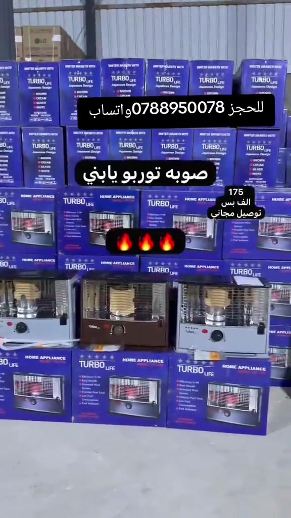 صوبه توربو • ياباني • توصيل مجاني