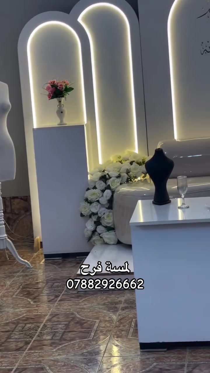 إيجار الكوشات • زينة سيارة كاملة • خيم للخطوبات