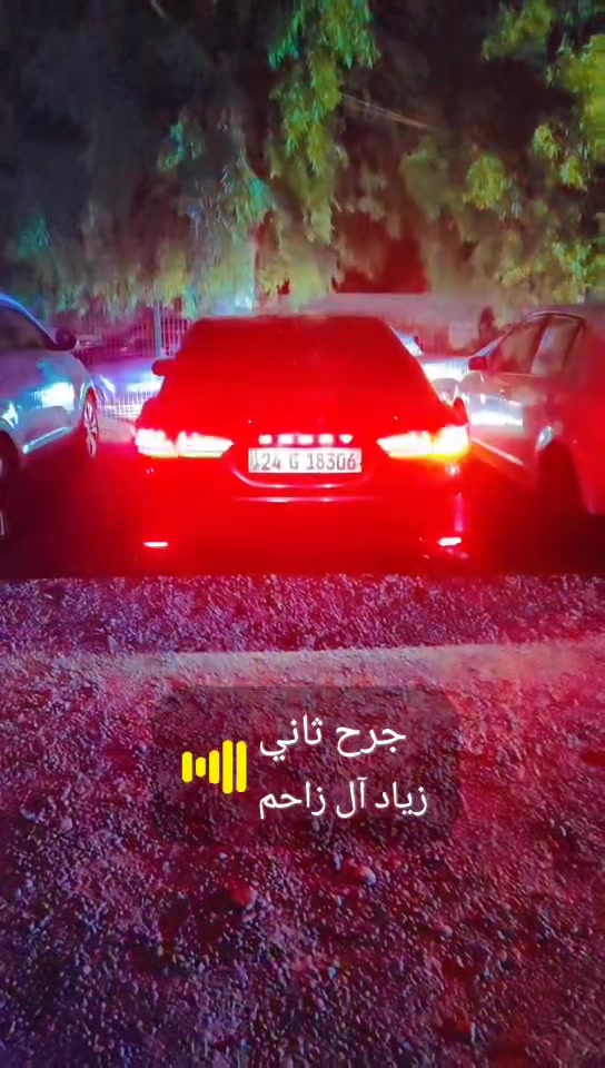 السلام عليكم شباب
كامري 2020 لون احمر ماروني ميتاليك شذره

سنوية عظم عاج وهزة جدد بأسمي تريد تحويل وكالة حاضر سيارة حادثها قطعه وحده فقط بنيد بدون ايرباك نفسه رش بدون فتح اي قطعه سيارة جديدة بمعنة الكلمة مال جناي ومصروف عليها كير مكينه تبريد ثلج بيها ثلاجه بالفرس بالتچوه آني مسويها تخليلك المي مجرش تخم تاير هستوني شاده ب 400$ باتري جديد دوشمه جلد احمر مع تطعيم كنتاره بوب ودشبول عليها سستم كامل كاربون ڤايبر 

بگ لايت لدات اشاير لكزز شاده ب 400$

دڤيوزر ضوئي فلاش مع لدات اشاير بالدڤيوزر

منظومة زنون لايت وكشافات رادارات امامي كشن كهرباء شاشه تدعم كار بلي واندرويد اوتو عرض صدرها بشرط مال 26 

السيارة ب 165 وبيها مجال للشراي 

خابرني وعيوني الك اذا شراي 

*********** بي واتساب 

عنواني بغداد المحمودية 

وتحياتي للجنايه ومدير الكروب ❤️🌹✋
