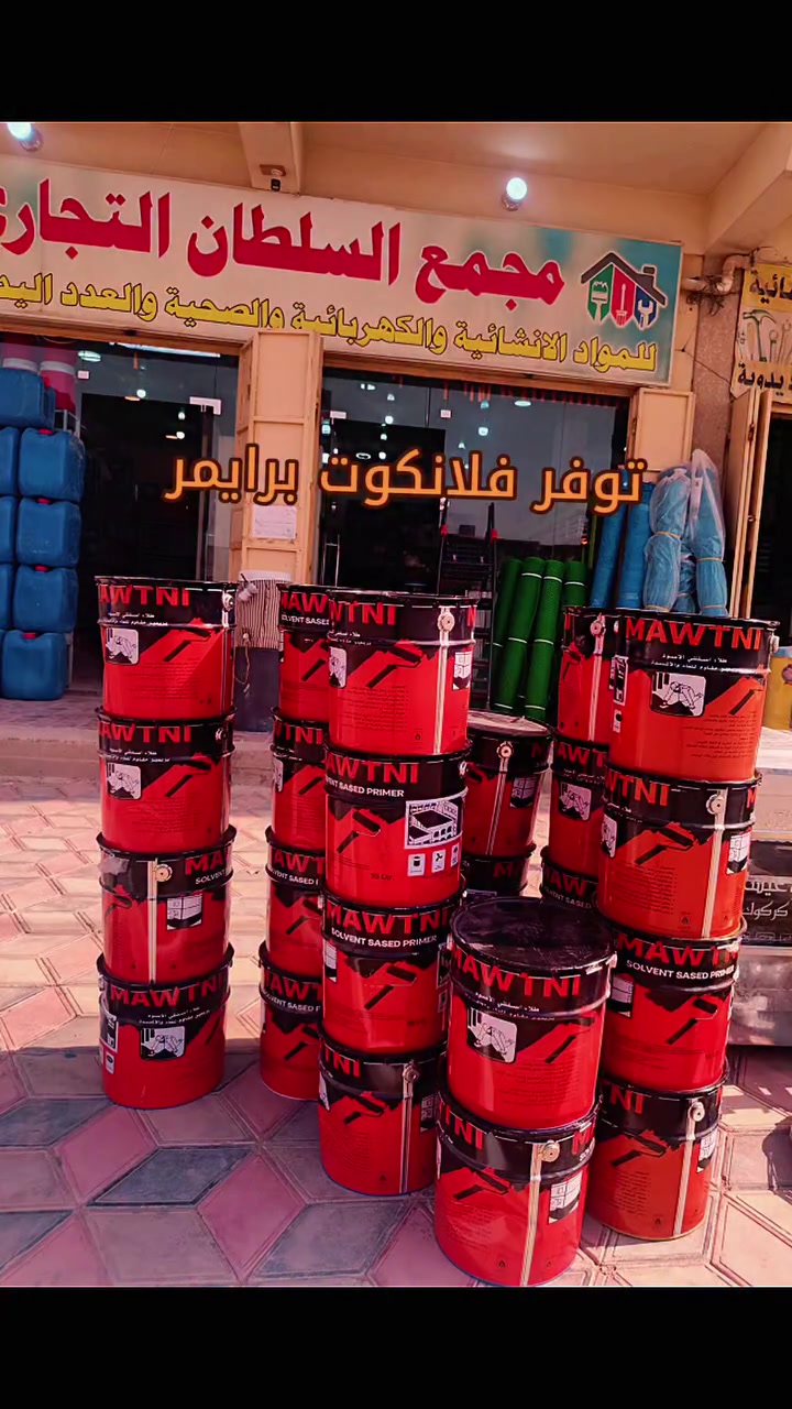 فلانكوت برايمر • تخفيضات • تكريت