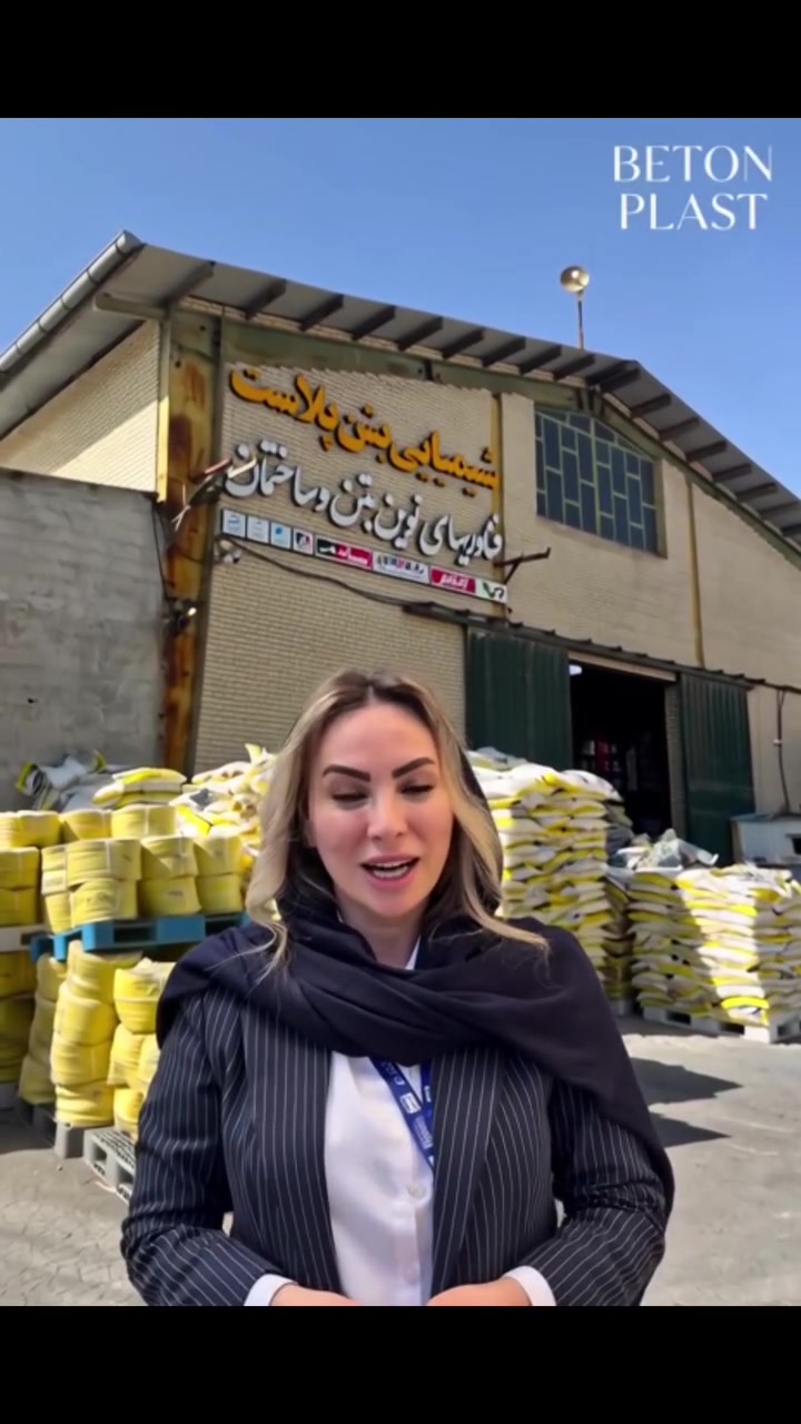 السلام عليكم ورحمة الله وبركاته 🌹

أنا نسيم دهقان، مدير المبيعات في شركة بتن بلاست في إيران.

نحن متخصصون في إنتاج وتوريد منتجات البناء بجودة عالية وأسعار تنافسية، ومنها:

🔹 السبيسر البلاستيكي للخرسانة
🔹 الواترستوب
🔹 ميزان تسوية البلاط
🔹 ألياف البولي بروبيلين
🔹 الشنفر
🔹 قوالب فحص الخرسانة
🔹 والعديد من المنتجات الأخرى.

نقوم بتصدير منتجاتنا إلى العراق وإقليم كردستان، ونسعد بالتعاون مع الشركات والموزعين وتجار مواد البناء في جميع أنحاء العراق.

📞 للطلب والاستفسار:
+98 912 765 9116

نسيم دهقان | مدير المبيعات | بتن بلاست

#بتن_بلاست #اسبيسر #سبيسر_خرسانة #مواد_بناء #منتجات_بناء #واترستوب #ميزان_بلاط #تسوية_البلاط #الياف_بولي_بروبيلين #تجار_مواد_البناء #استيراد_العراق #تصدير_الى_العراق #العراق #كردستان #بغداد #البصرة #اربيل #نجف #كربلاء #Iraq #Kurdistan #Construction #Concrete #BetonPlast
