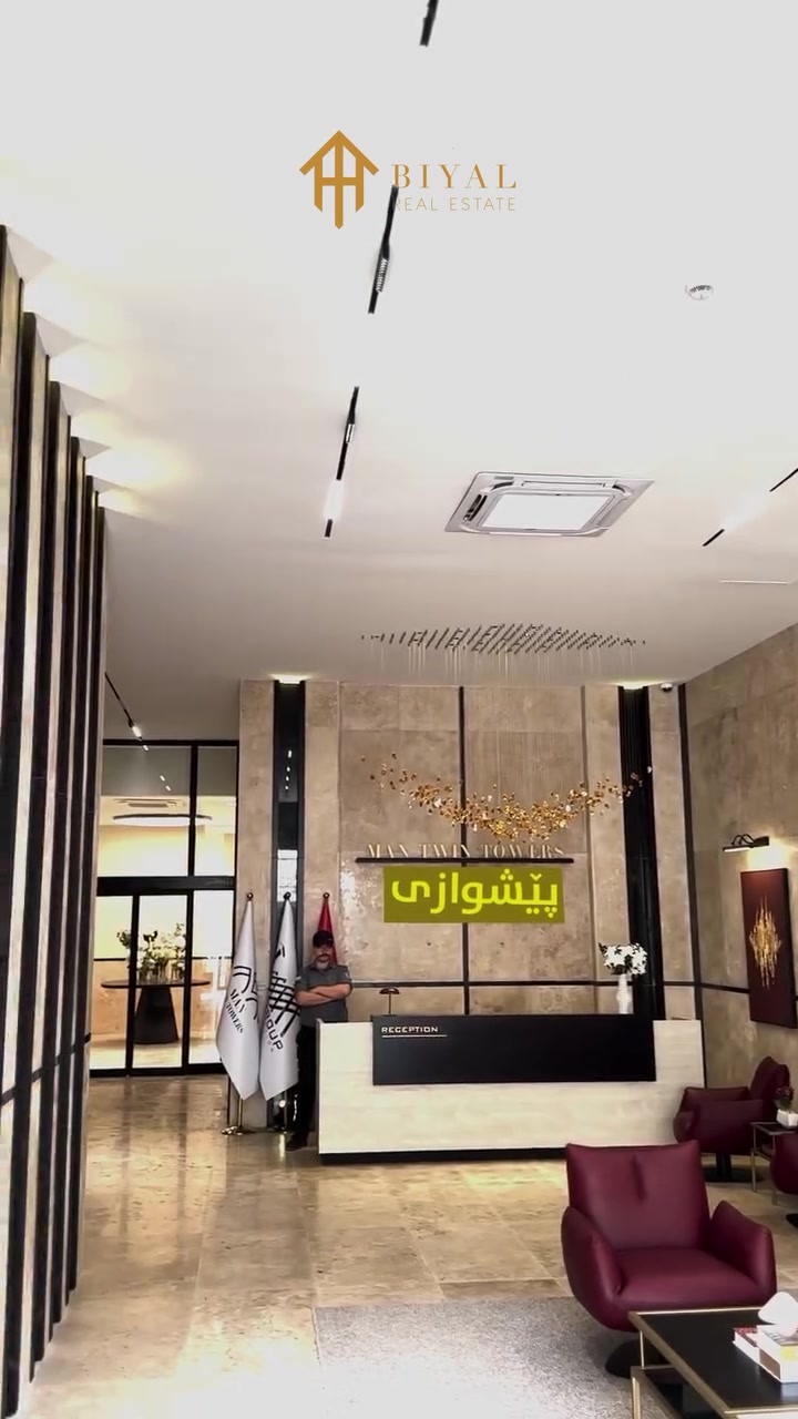 مان توين تاورز • بالتقسيط • دهوك