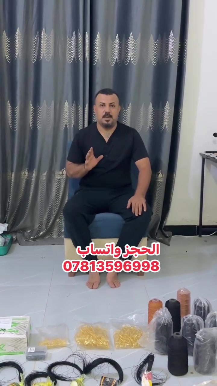 ذي قار سوق الشيوخ توصيل كل المحافضات
