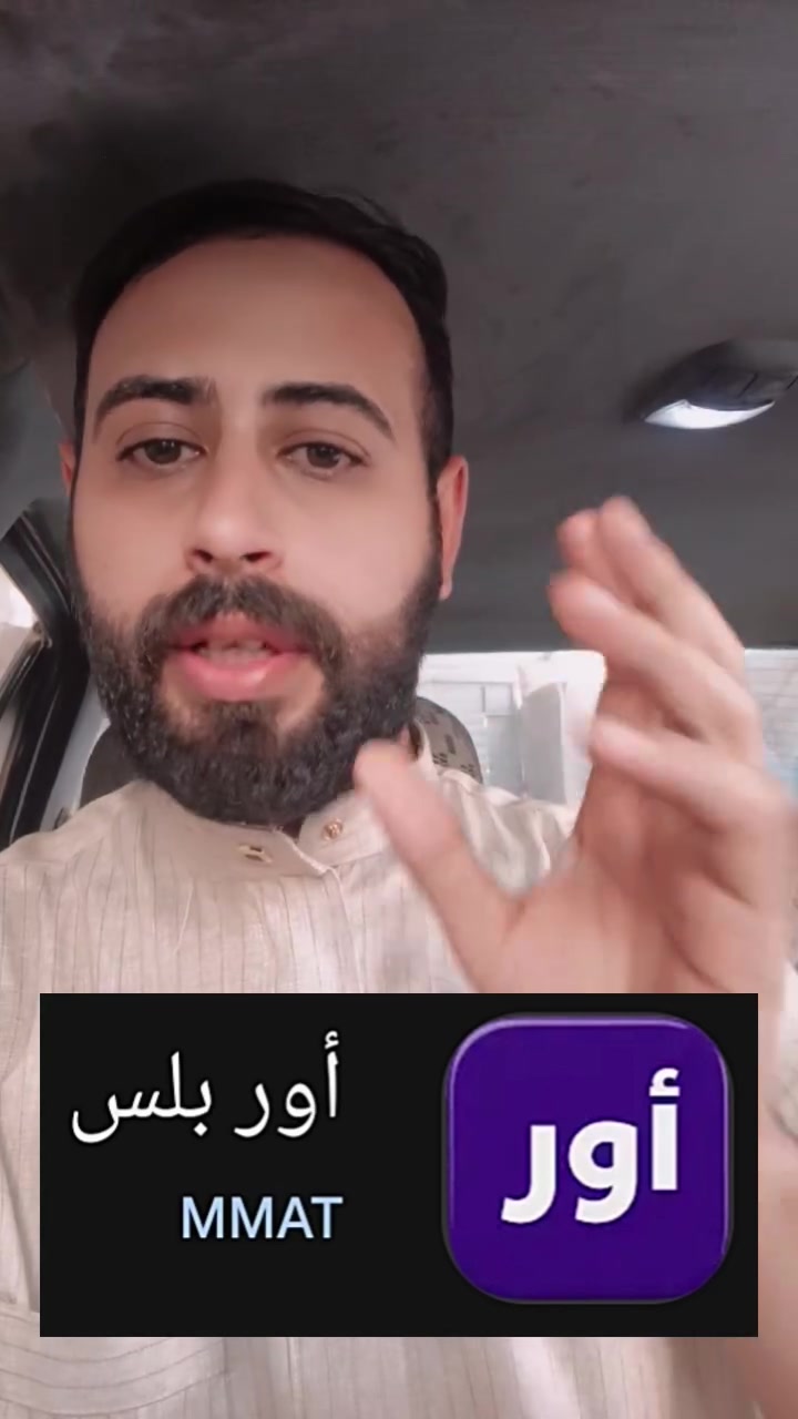 🚕 سجّل كابتن هسّه ويا تكسي أور!

✅ التسجيل مجاني حالياً
✅ بدون عمولات
💰 الكراوي كلها إلك

👤 سجّل كزبون
واحصل على كراوي بأسعار منافسة وطريق آمن ومريح.

📲 حمّل تطبيق تكسي أور وابدأ هسّه.

https://play.google.com/store/apps/details?id=com.mmat.wdeny

