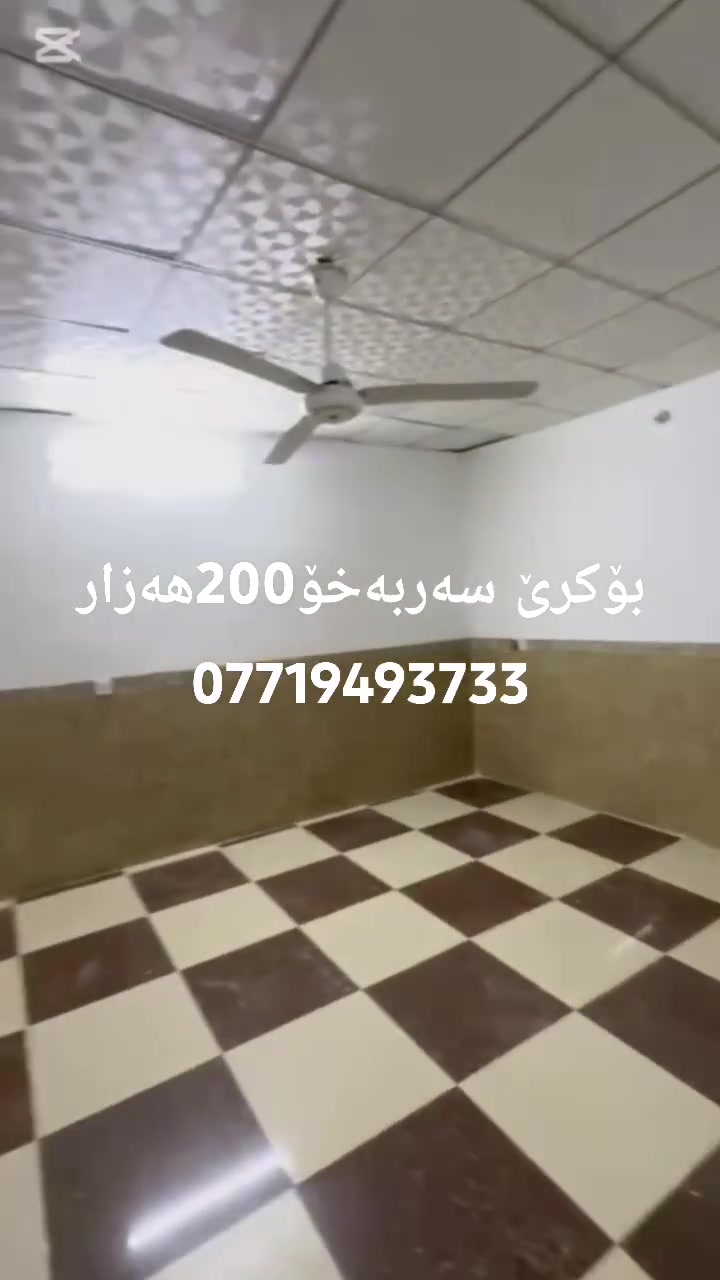 سەلاموعەلەیک بــــــــــــــــۆکــــــــــــــــرێ200هەزارسەربەخۆ
***********
