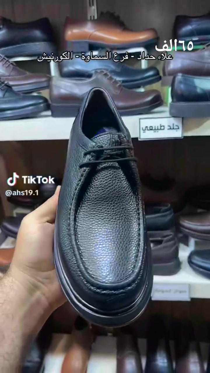 علاء حداد • السماوة • ملابس