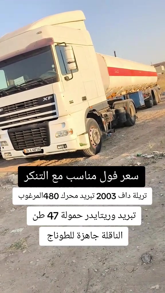 #***********  #***********  #العراق🇮🇶 #العراق #عراق 
