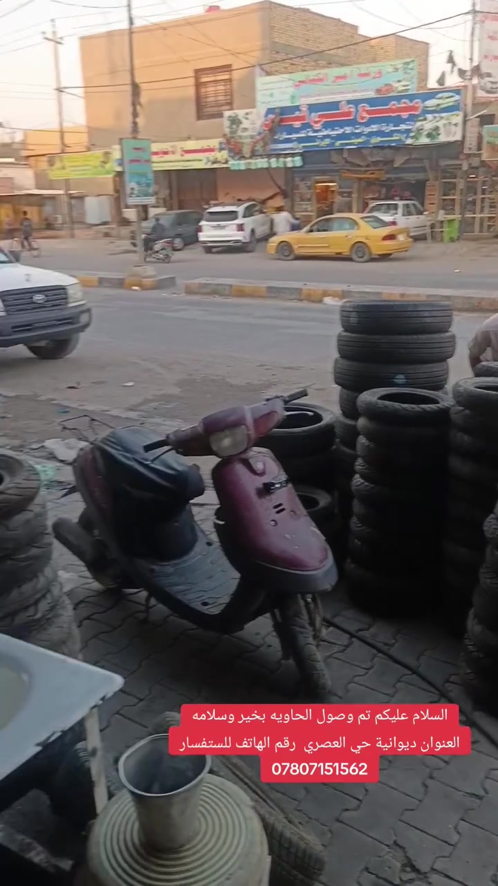 السلام عليكم تم وصول الحاويه بخير وسلامه العنوان ديوانية حي العصري رقم الهاتف ***********
