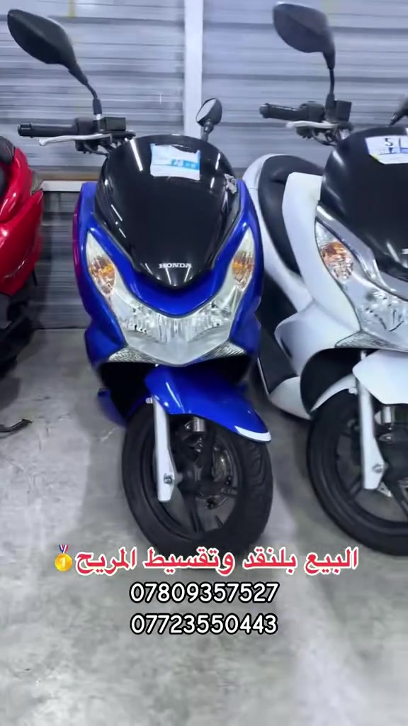 السلام عليكم شباب أخوتي الطيبين 🧿
وجبه بس سي اكس رمبه وكفاله عامه قطع طك كارتون شرط المزاد ✅

البيع بلنقد وتقسيط المريح 🇯🇵 توصيل جميع المحافظات 🚑

بغداد الغزاليه شارع الضغط معرض علاوي الباش

***********

***********
