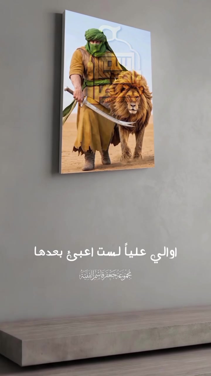 اللوحة متوفرة الان ❤️ .
للطلب تواصل معنا دايركت 📥 او عبر الواتساب ( *********** )

#الامام_علي #fyp #explore #ياعلي
