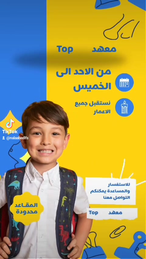 للإستفسار ***********
