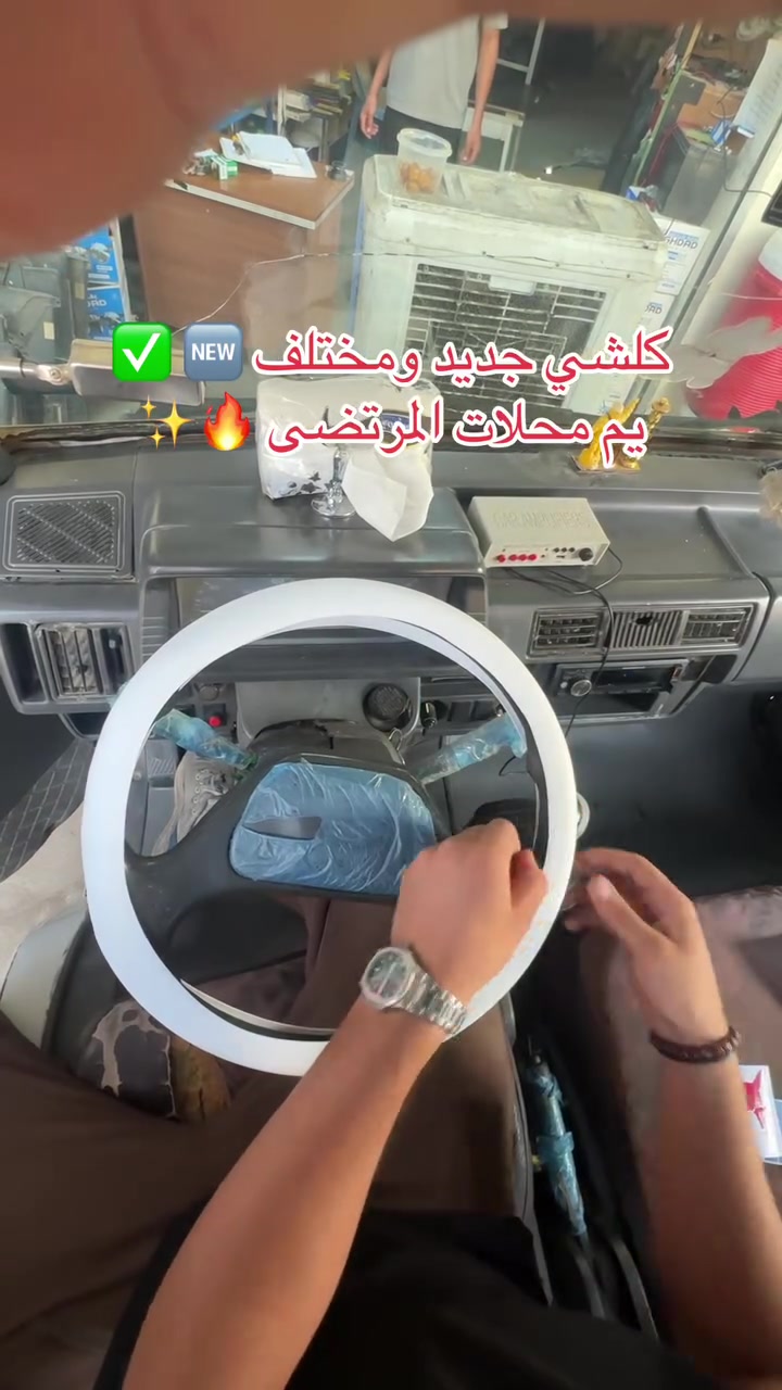غلاف ستيرن • سعودي • ألوان متعددة