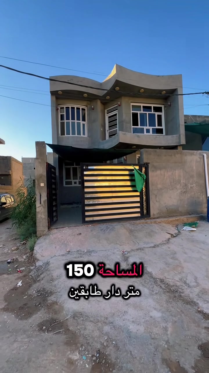 حي الجزائر • طابو زراعي • سند ٢٥