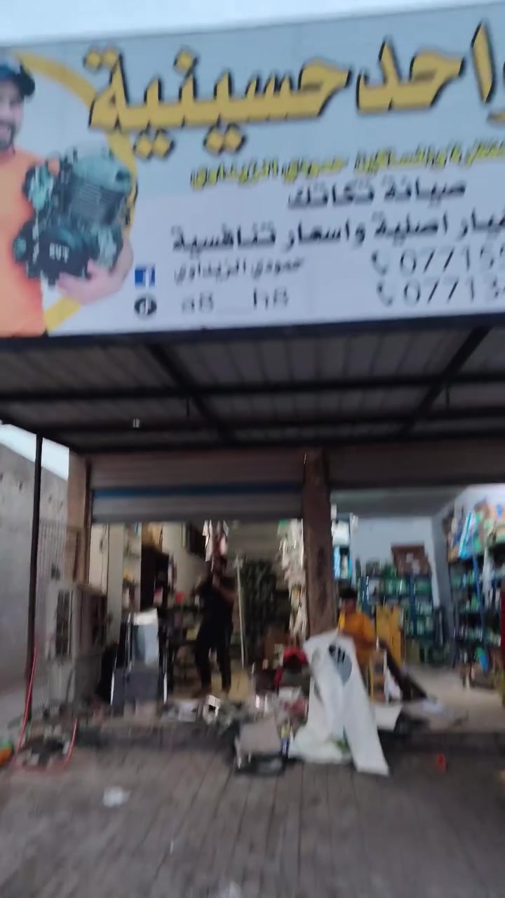 جملة • مفرد • اكسسوارات سيارات