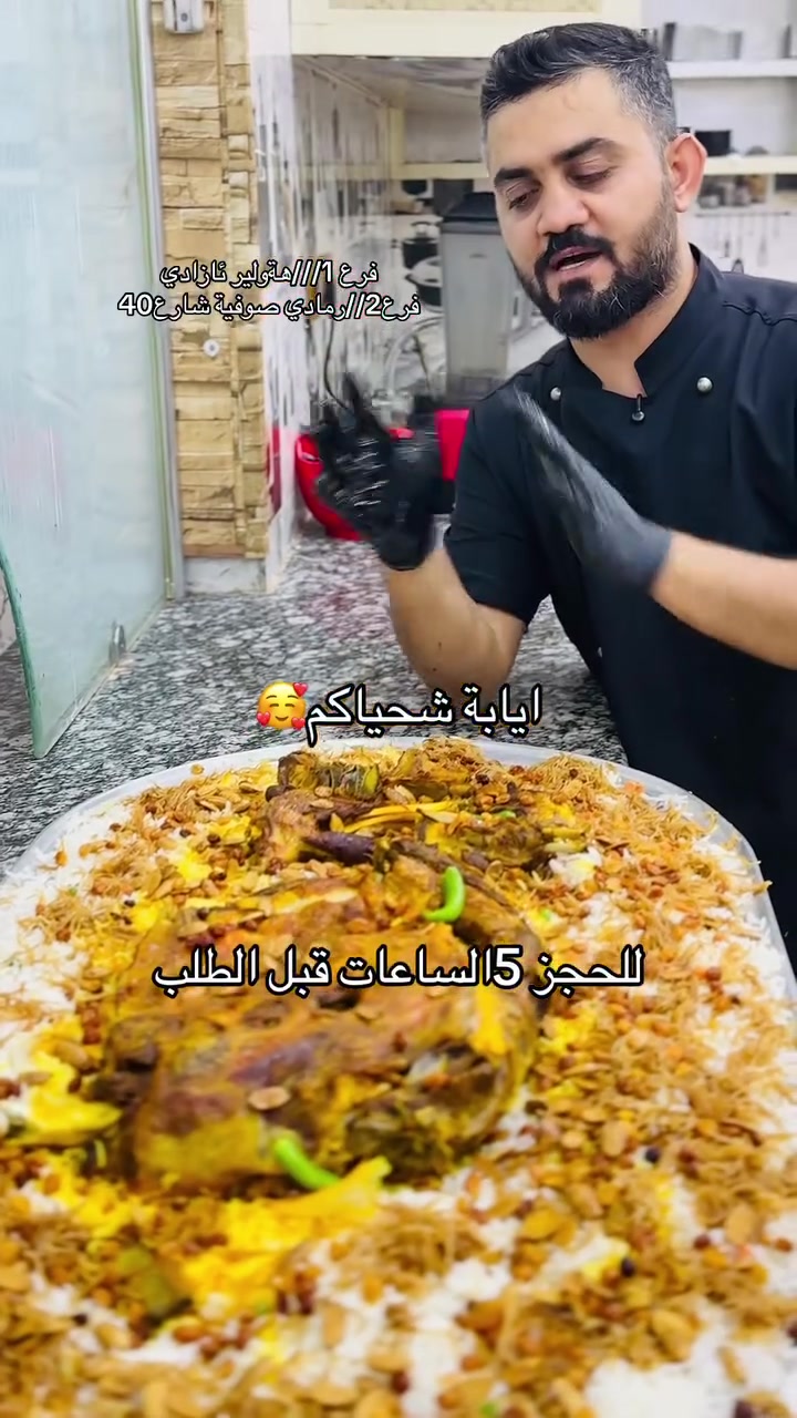 كةبابخانةي وةستا خاليد
صوفية شارع 40///***********
