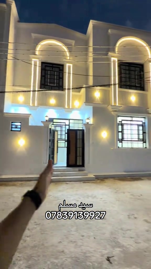 عقارات كربلاء 

نص مكتوب في الصور:
- سيد مسلم
- ***********