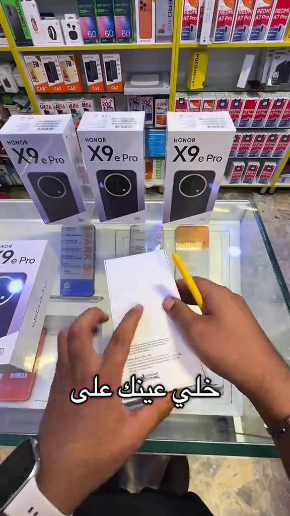 هونر X9e Pro • بطارية ١١٠٠٠mAh • كاميرا 108 ميگاپكسل