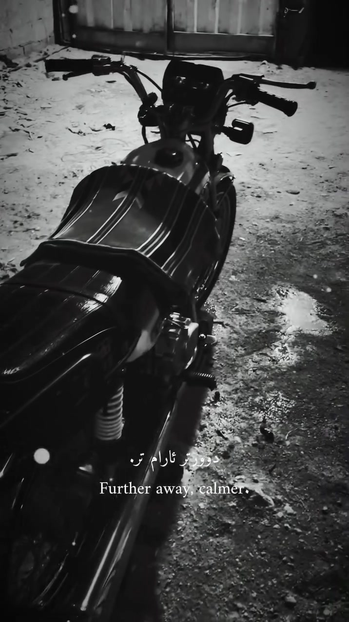 اربعه كير • مكينه بلاديه • موديل ٢٣