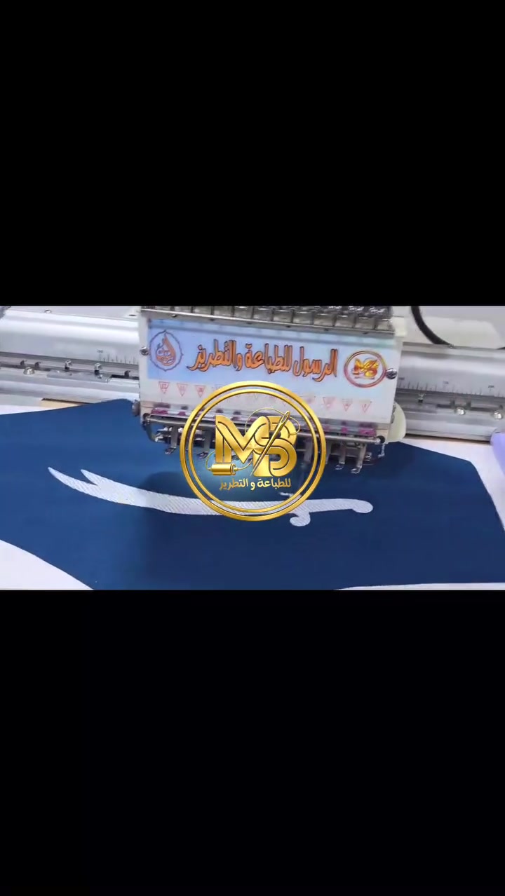 طباعة وتطريز • تجهيزات تخرج • باب المعظم بغداد