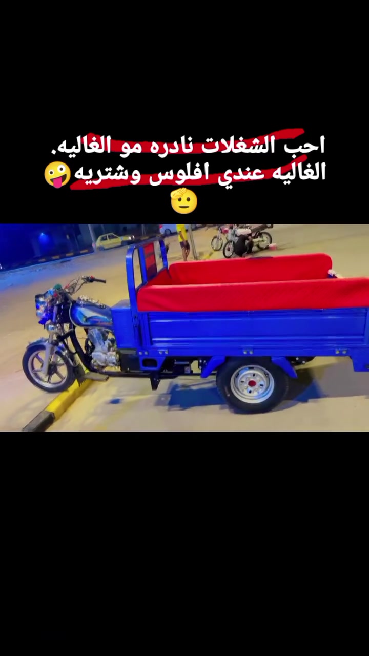 نضيفه • اوراق • الدوانيه الشافعيه